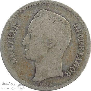 سکه 1 بولیوار 1935 - F - ونزوئلا سکه 1 بولیوار 1935 - F - ونزوئلا