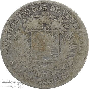 سکه 1 بولیوار 1935 - F - ونزوئلا سکه 1 بولیوار 1935 - F - ونزوئلا