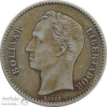 سکه 1 بولیوار 1935 - VF35 - ونزوئلا