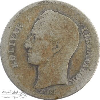 سکه 1 بولیوار 1936 - VG - ونزوئلا