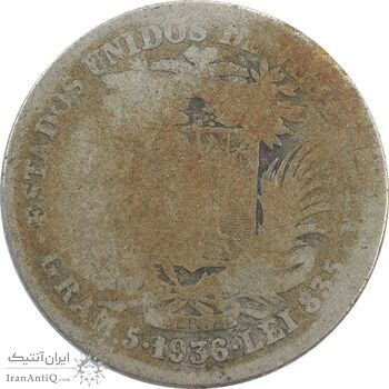 سکه 1 بولیوار 1936 - VG - ونزوئلا