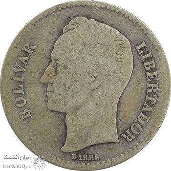 سکه 1 بولیوار 1936 - VF25 - ونزوئلا