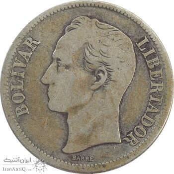 سکه 1 بولیوار 1945 - VF30 - ونزوئلا