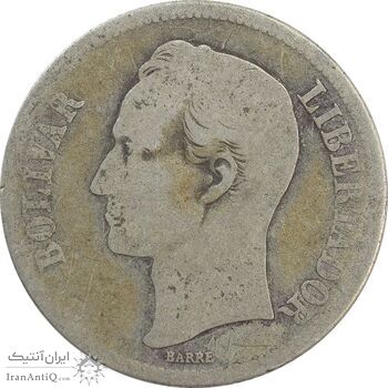 سکه 1 بولیوار 1945 - F - ونزوئلا سکه 1 بولیوار 1945 - F - ونزوئلا