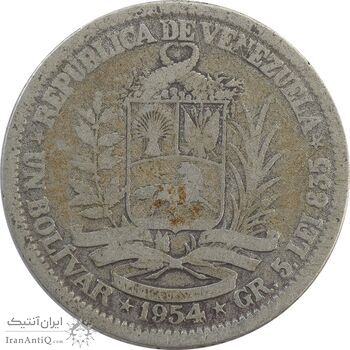 سکه 1 بولیوار 1954 - F - ونزوئلا