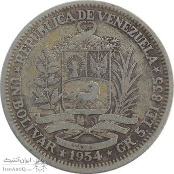 سکه 1 بولیوار 1954 - VF30 - ونزوئلا