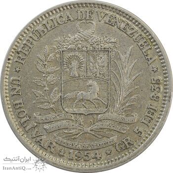 سکه 1 بولیوار 1954 - MS62 - ونزوئلا