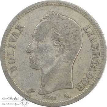 سکه 1 بولیوار 1960 - VF35 - ونزوئلا سکه 1 بولیوار 1960 - VF35 - ونزوئلا