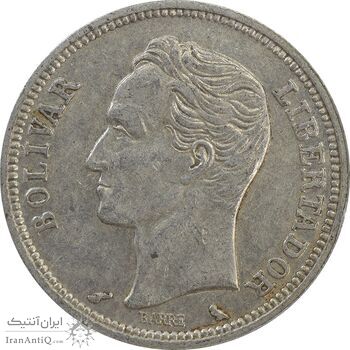 سکه 1 بولیوار 1960 - EF45 - ونزوئلا سکه 1 بولیوار 1960 - EF45 - ونزوئلا