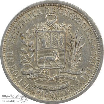 سکه 1 بولیوار 1960 - AU58 - ونزوئلا