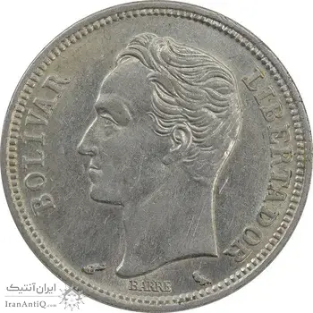 سکه 1 بولیوار 1960 - MS62 - ونزوئلا