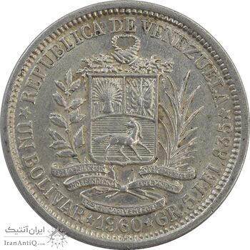 سکه 1 بولیوار 1960 - MS62 - ونزوئلا سکه 1 بولیوار 1960 - MS62 - ونزوئلا