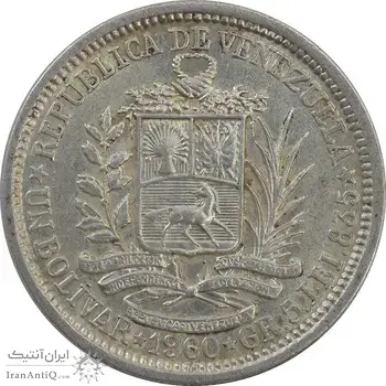 سکه 1 بولیوار 1960 - MS62 - ونزوئلا