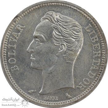 سکه 1 بولیوار 1965 - MS63 - ونزوئلا