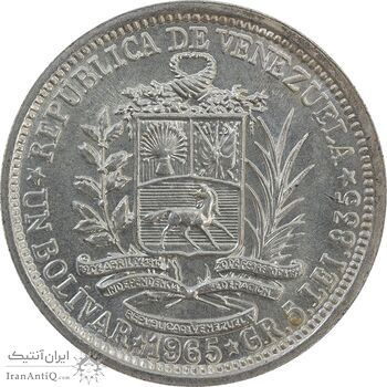 سکه 1 بولیوار 1965 - MS63 - ونزوئلا