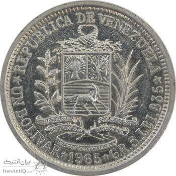 سکه 1 بولیوار 1965 - MS62 - ونزوئلا