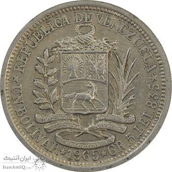 سکه 1 بولیوار 1965 - AU58 - ونزوئلا سکه 1 بولیوار 1965 - AU58 - ونزوئلا