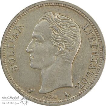 سکه 1 بولیوار 1965 - AU55 - ونزوئلا سکه 1 بولیوار 1965 - AU55 - ونزوئلا