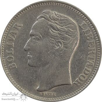 سکه 1 بولیوار 1967 - AU55 - ونزوئلا