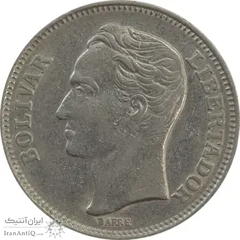 سکه 1 بولیوار 1967 - AU55 - ونزوئلا