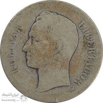 سکه 2 بولیوار 1905 - VG - ونزوئلا