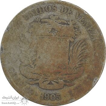 سکه 2 بولیوار 1905 - VG - ونزوئلا
