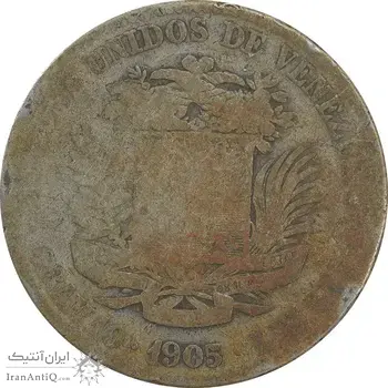 سکه 2 بولیوار 1905 - VG - ونزوئلا