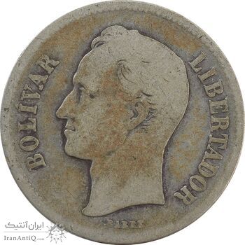 سکه 2 بولیوار 1922 - VF20 - ونزوئلا