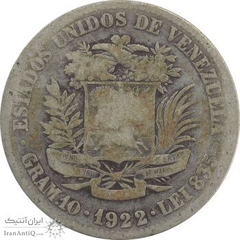سکه 2 بولیوار 1922 - VF20 - ونزوئلا