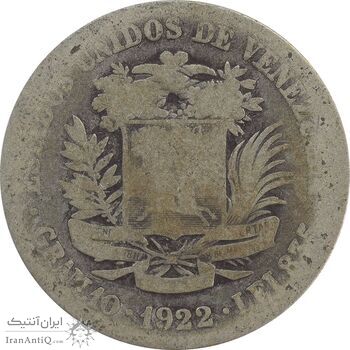 سکه 2 بولیوار 1922 - VG - ونزوئلا