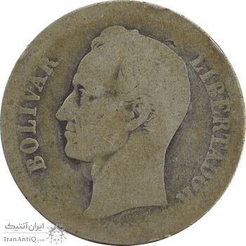 سکه 2 بولیوار 1924 - VG - ونزوئلا