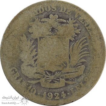سکه 2 بولیوار 1924 - VG - ونزوئلا