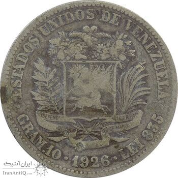 سکه 2 بولیوار 1926 - VF30 - ونزوئلا