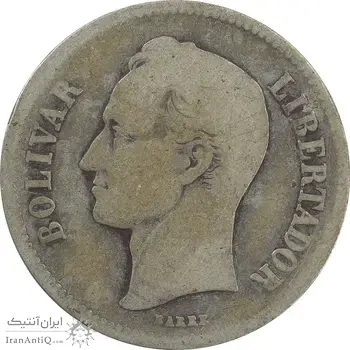 سکه 2 بولیوار 1926 - F - ونزوئلا