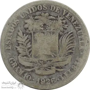 سکه 2 بولیوار 1926 - F - ونزوئلا