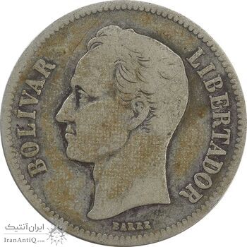سکه 2 بولیوار 1929 - VF30 - ونزوئلا