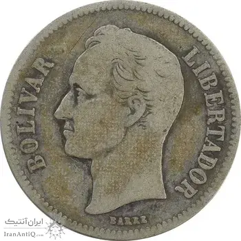 سکه 2 بولیوار 1929 - VF30 - ونزوئلا