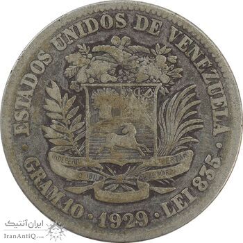 سکه 2 بولیوار 1929 - VF30 - ونزوئلا
