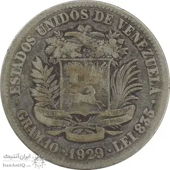 سکه 2 بولیوار 1929 - VF30 - ونزوئلا