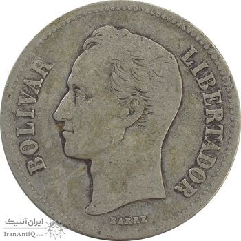 سکه 2 بولیوار 1935 - VF30 - ونزوئلا سکه 2 بولیوار 1935 - VF30 - ونزوئلا