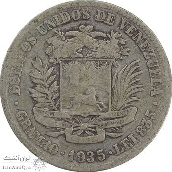 سکه 2 بولیوار 1935 - VF30 - ونزوئلا سکه 2 بولیوار 1935 - VF30 - ونزوئلا