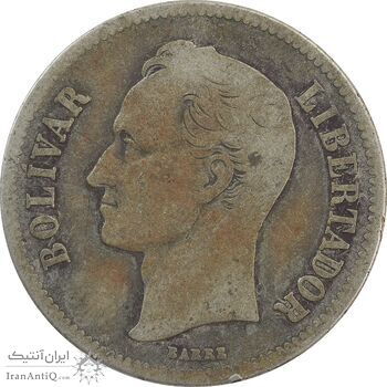 سکه 2 بولیوار 1935 - VF20 - ونزوئلا