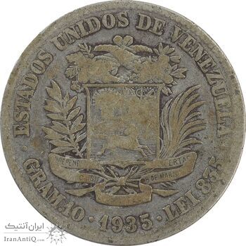 سکه 2 بولیوار 1935 - VF20 - ونزوئلا