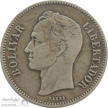 سکه 2 بولیوار 1936 - VF35 - ونزوئلا