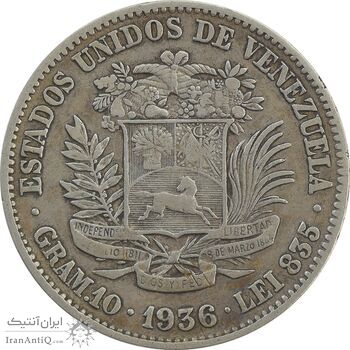 سکه 2 بولیوار 1936 - VF35 - ونزوئلا