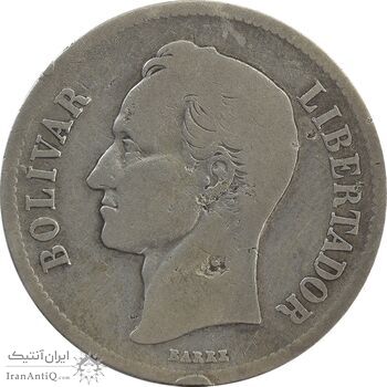 سکه 2 بولیوار 1936 - F - ونزوئلا