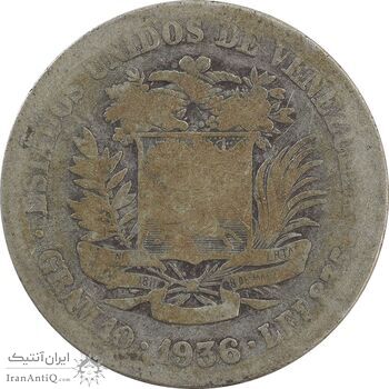 سکه 2 بولیوار 1936 - VG - ونزوئلا