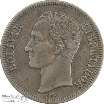 سکه 2 بولیوار 1945 - EF40 - ونزوئلا