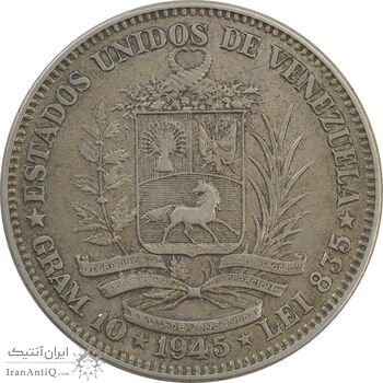 سکه 2 بولیوار 1945 - EF40 - ونزوئلا