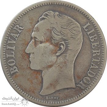 سکه 2 بولیوار 1945 - VF30 - ونزوئلا